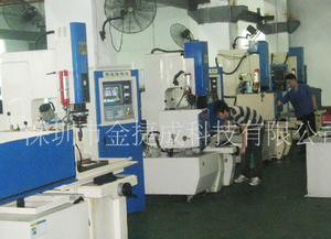 Production equipment